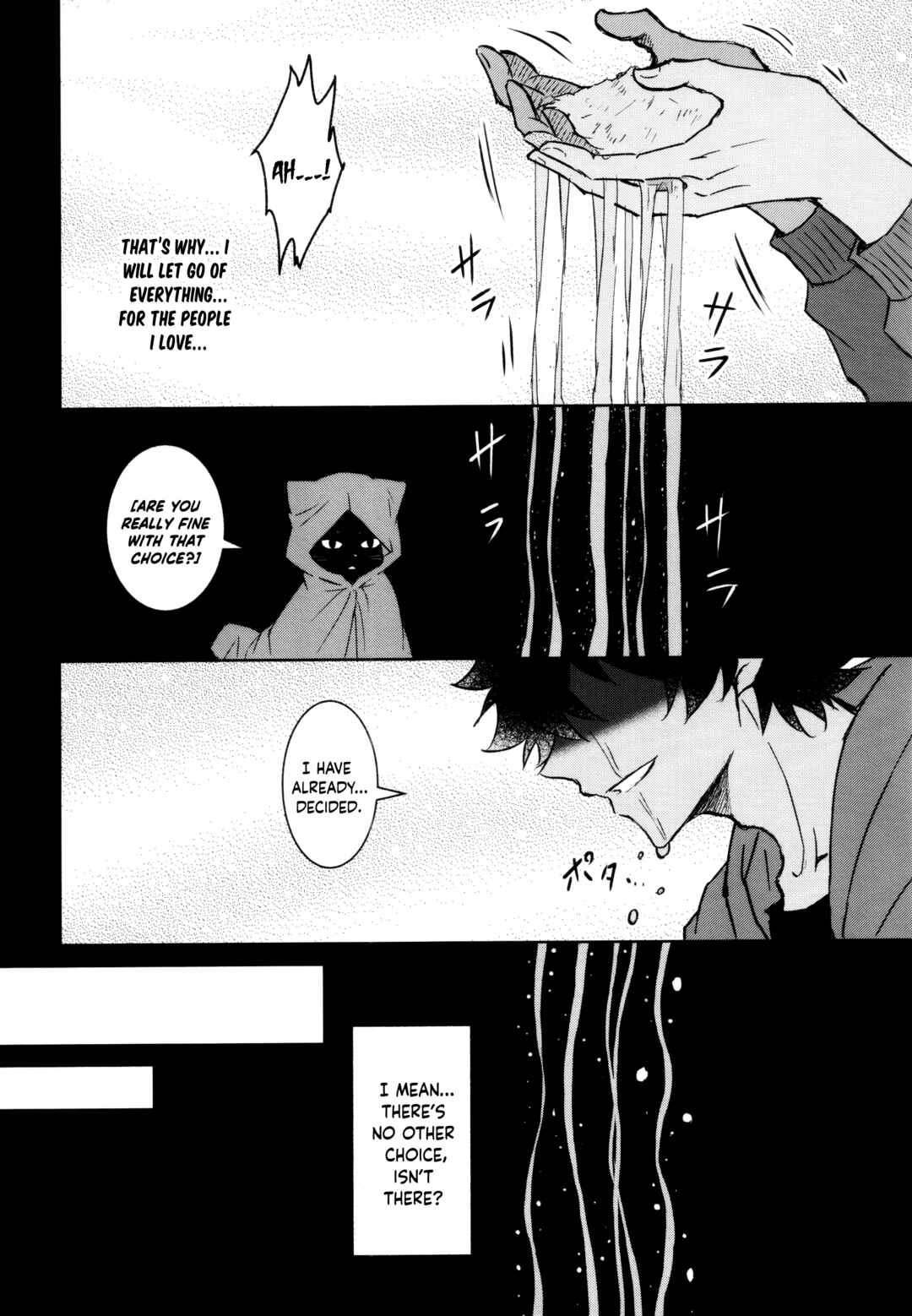 Page 9 Chapter Unknown_49a2 Tate no Yuusha no Nariagari - World End (Doujinshi)