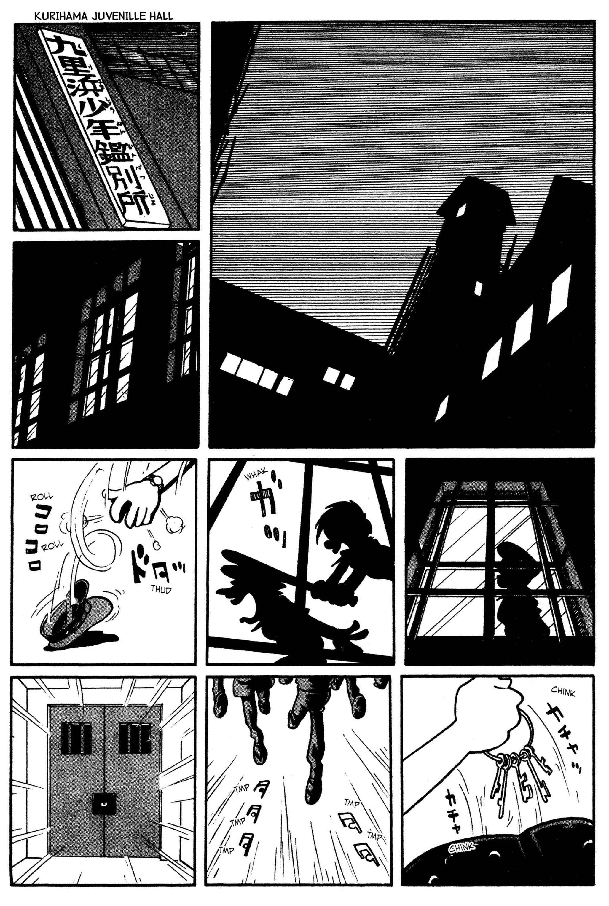 Page 2 Chapter 5 Cyborg 009
