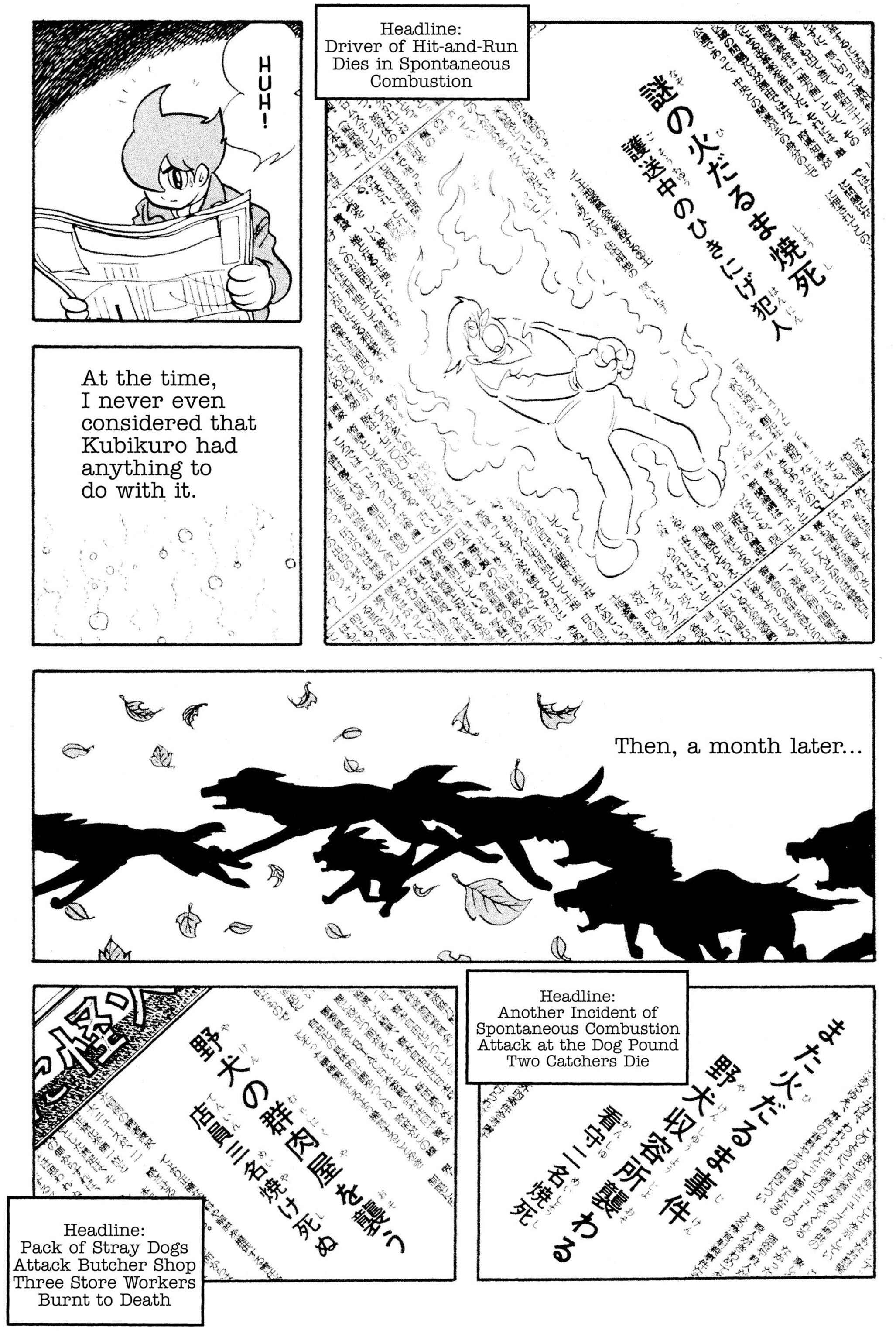 Page 12 Chapter 27.55 Cyborg 009