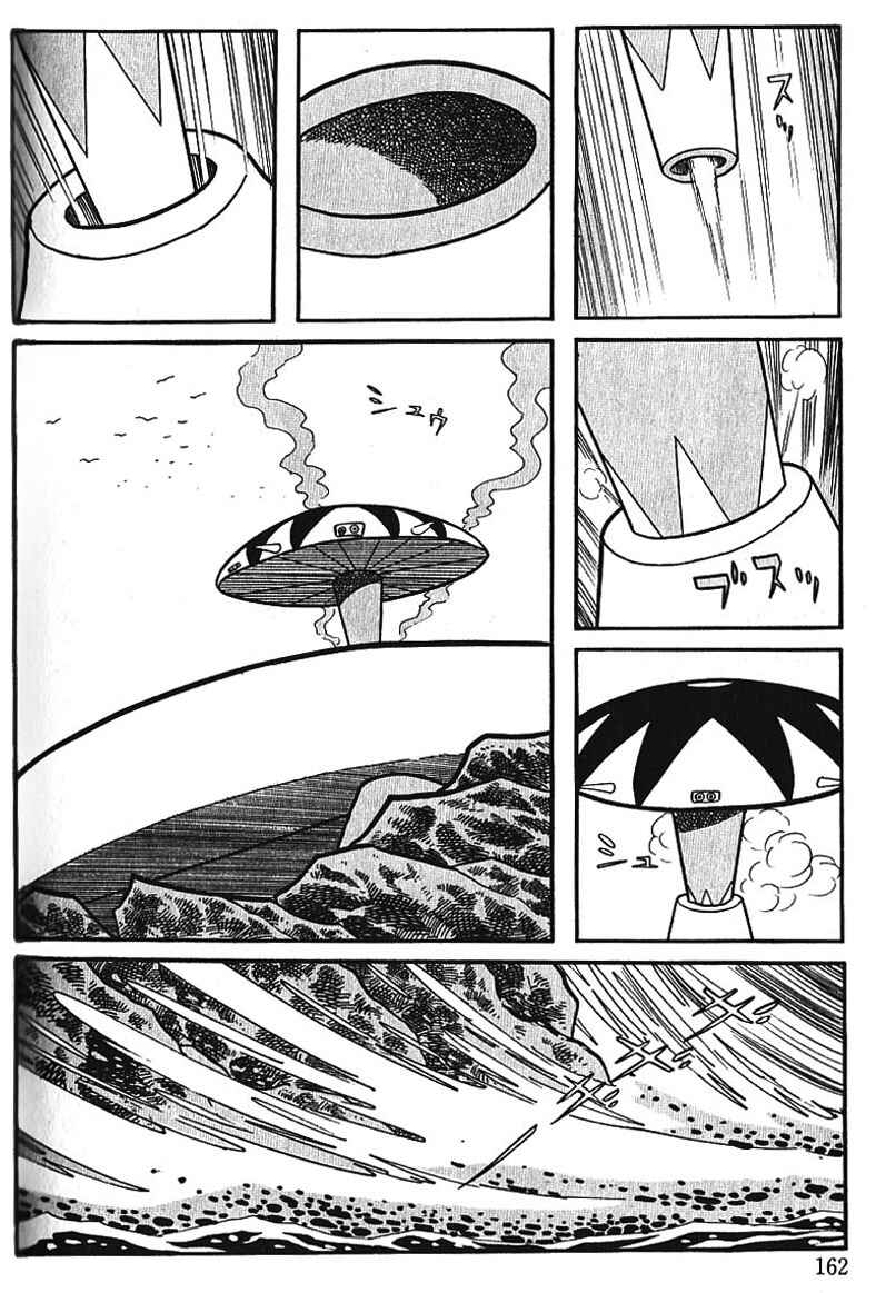 Page 7 Chapter 46 Cyborg 009