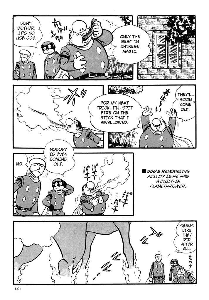 Page 17 Chapter 95 Cyborg 009