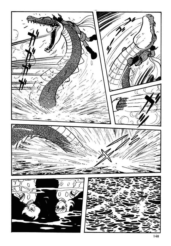 Page 24 Chapter 95 Cyborg 009