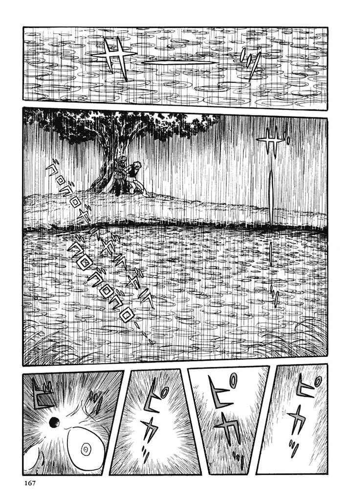 Page 42 Chapter 95 Cyborg 009