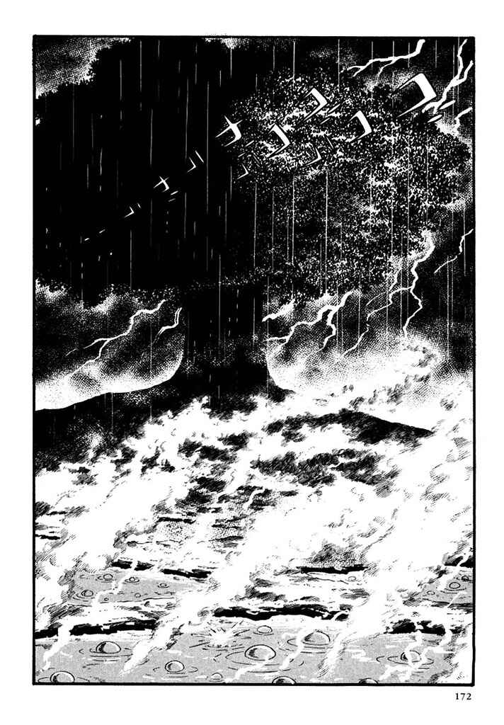 Page 46 Chapter 95 Cyborg 009