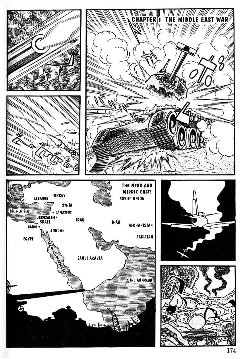 Page 1 Chapter 47 Cyborg 009