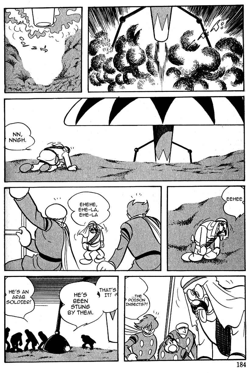 Page 11 Chapter 47 Cyborg 009