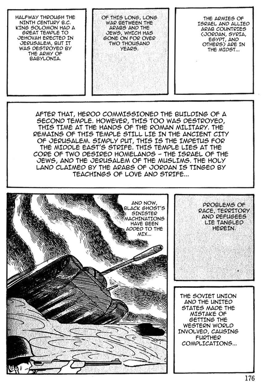 Page 3 Chapter 47 Cyborg 009