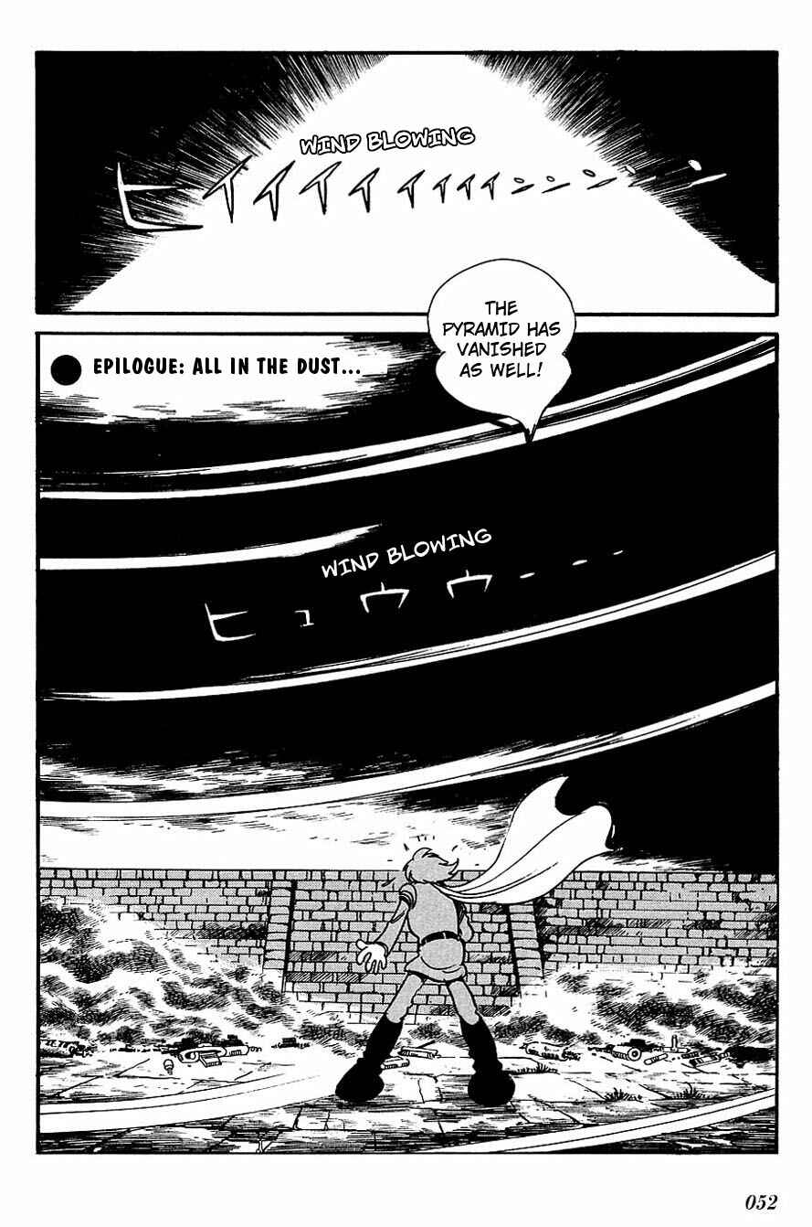 Page 1 Chapter 93 Cyborg 009