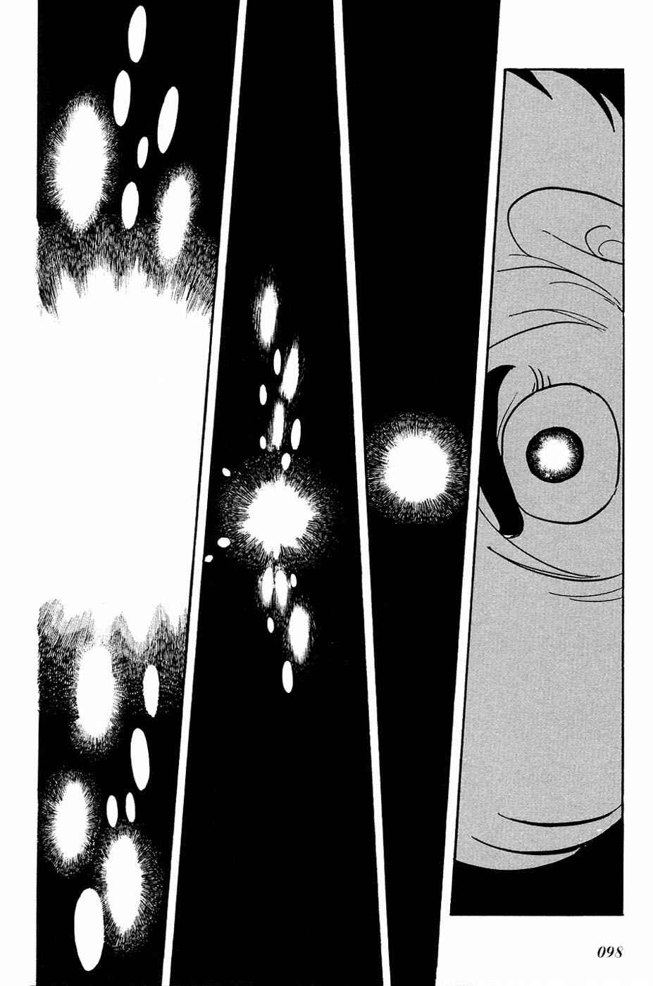 Page 2 Chapter 81 Cyborg 009