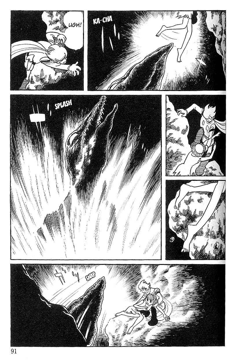 Page 11 Chapter 68 Cyborg 009