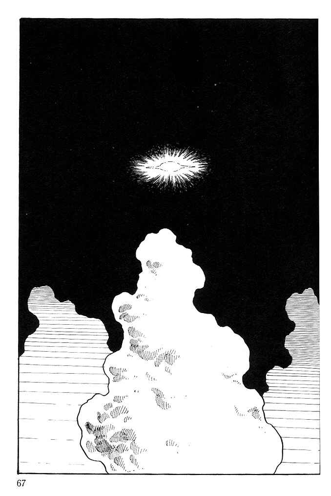 Page 29 Chapter 72 Cyborg 009