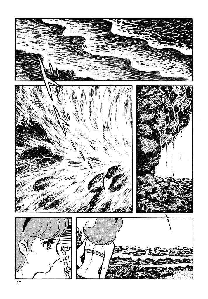 Page 10 Chapter 103 Cyborg 009
