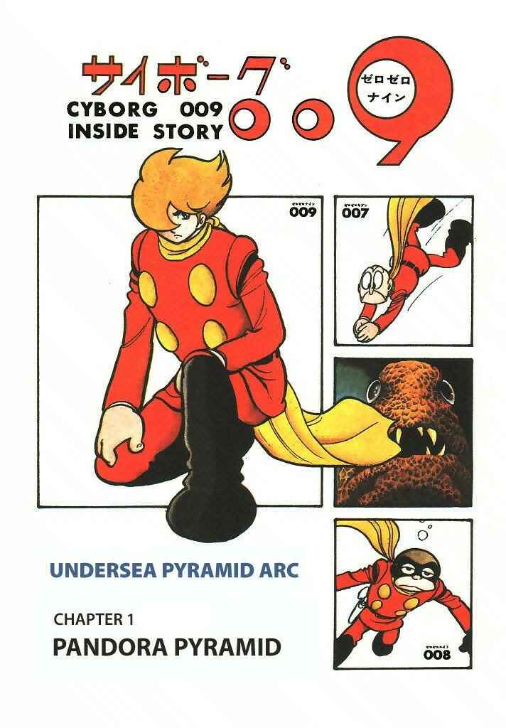 Page 5 Chapter 103 Cyborg 009