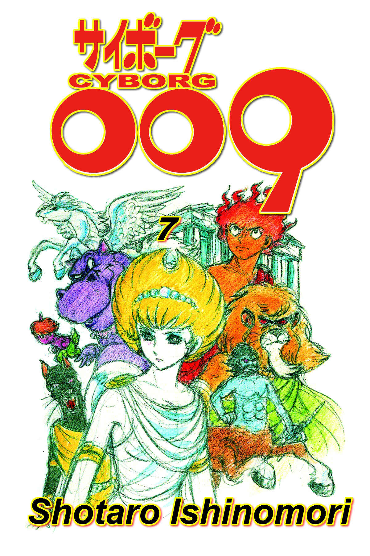 Page 2 Chapter 26.2 Cyborg 009