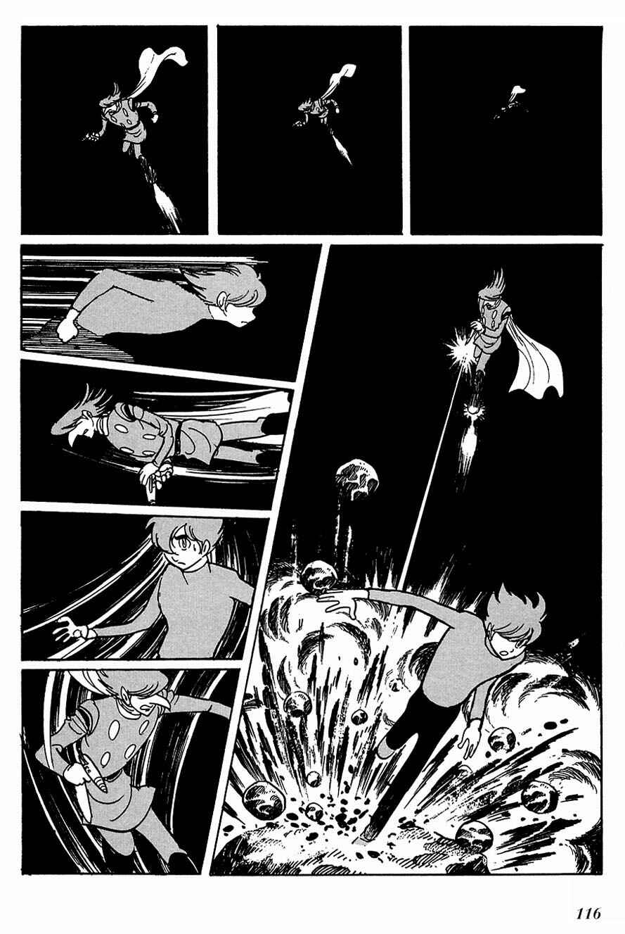 Page 12 Chapter 82 Cyborg 009