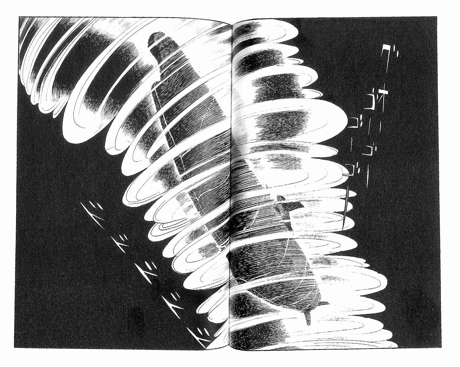 Page 10 Chapter 69 Cyborg 009