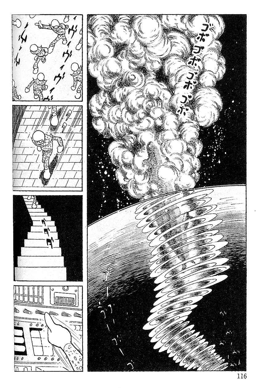 Page 11 Chapter 69 Cyborg 009