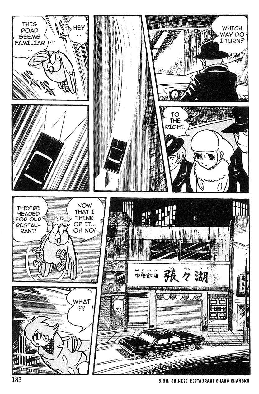 Page 15 Chapter 56 Cyborg 009