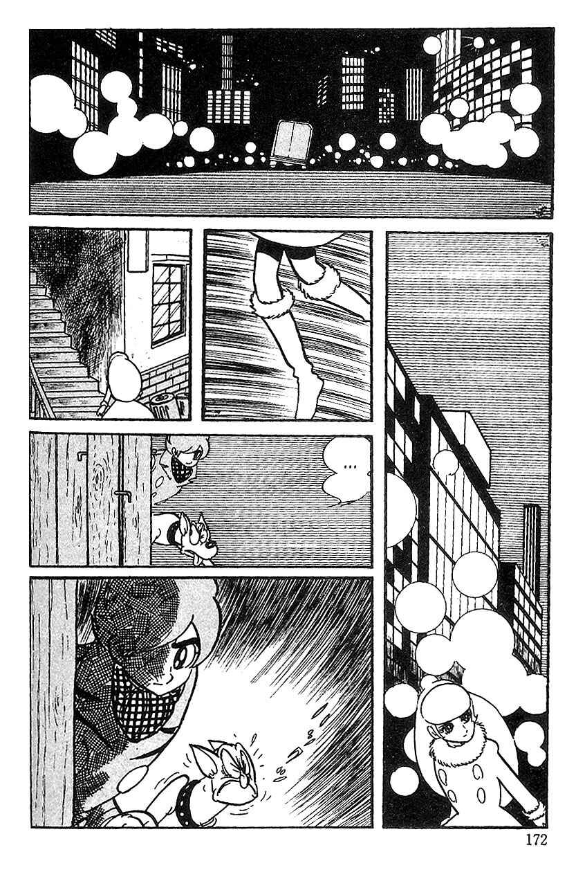 Page 4 Chapter 56 Cyborg 009