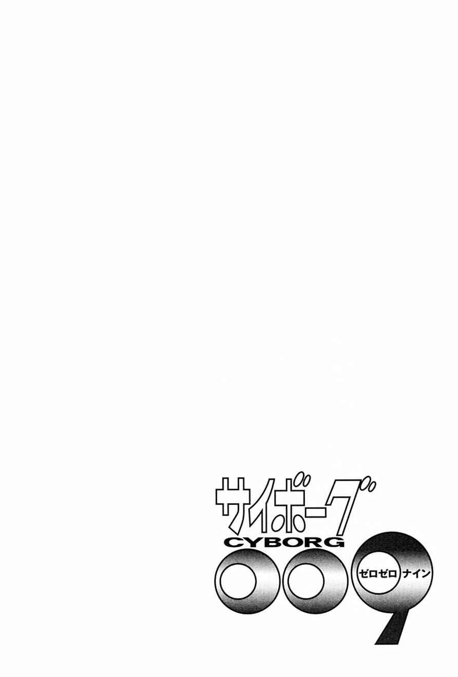 Page 5 Chapter 101 Cyborg 009
