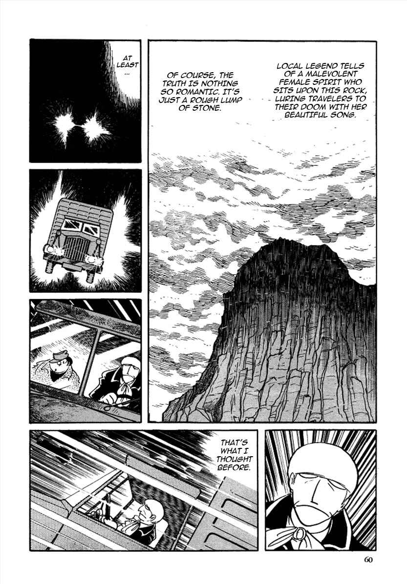 Page 5 Chapter 61 Cyborg 009