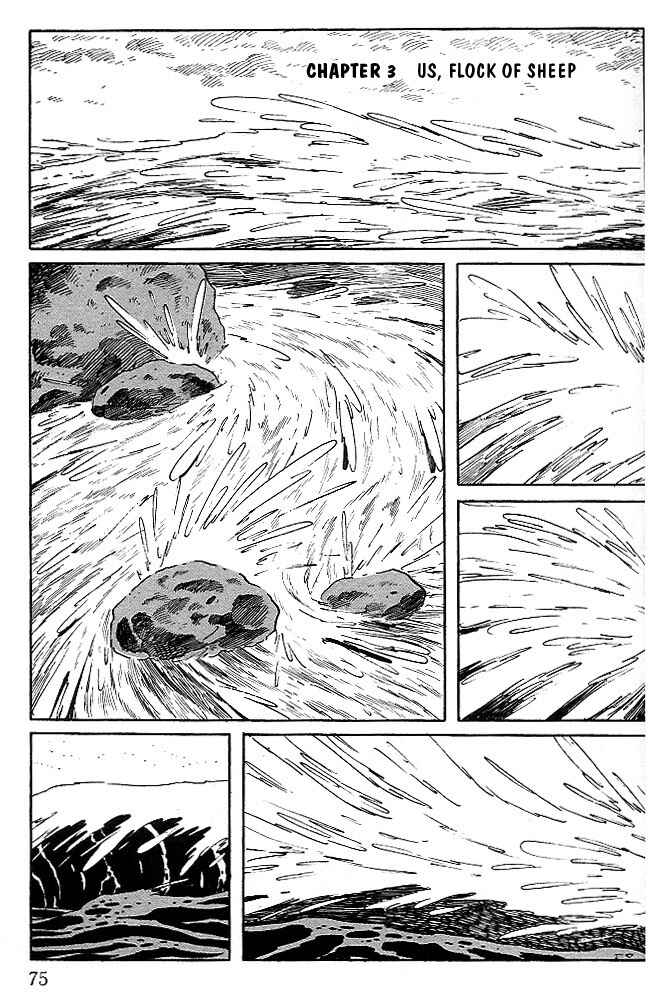 Page 1 Chapter 73 Cyborg 009