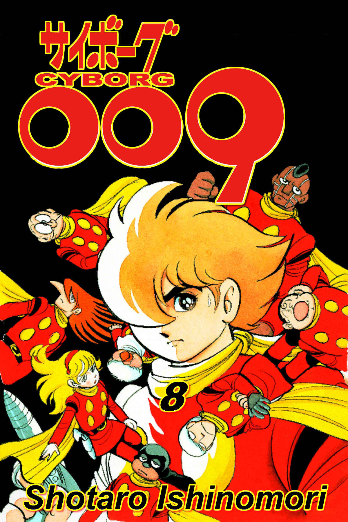 Page 2 Chapter 28 Cyborg 009