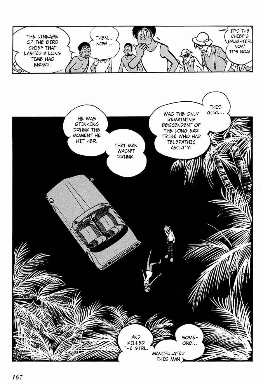Page 12 Chapter 85 Cyborg 009