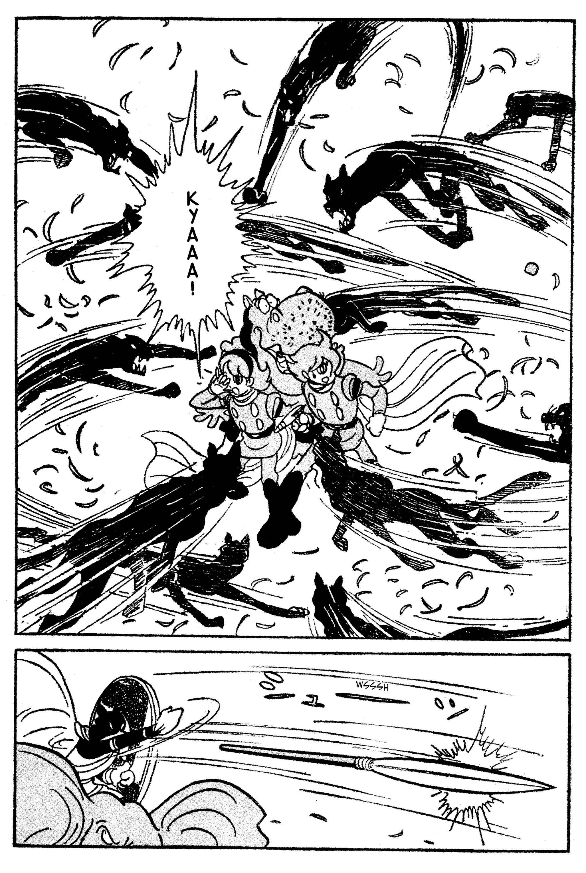 Page 21 Chapter 24 Cyborg 009