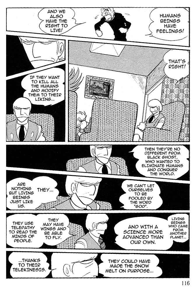 Page 5 Chapter 75 Cyborg 009