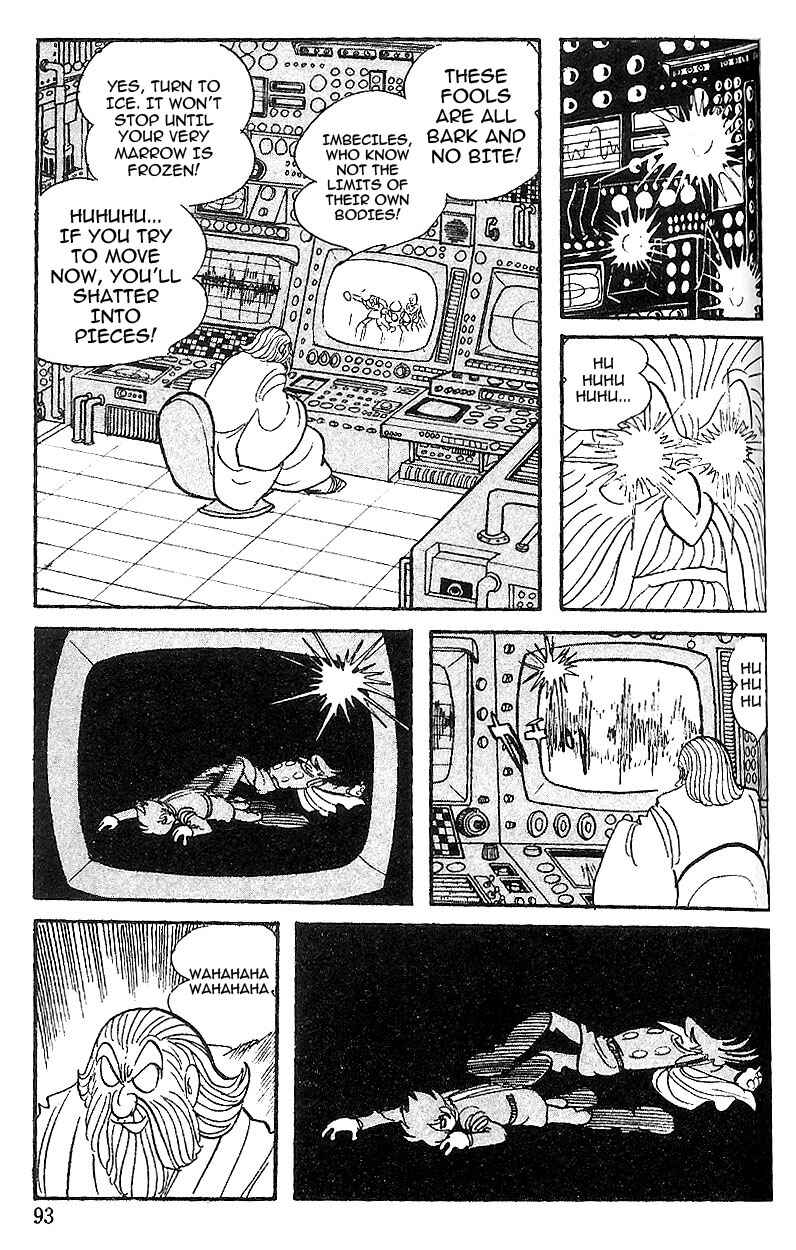 Page 12 Chapter 51 Cyborg 009