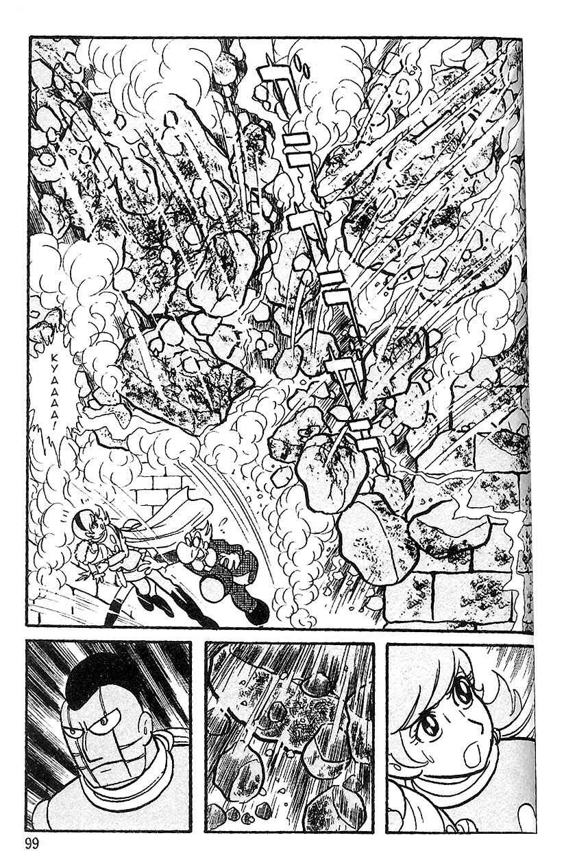 Page 18 Chapter 51 Cyborg 009