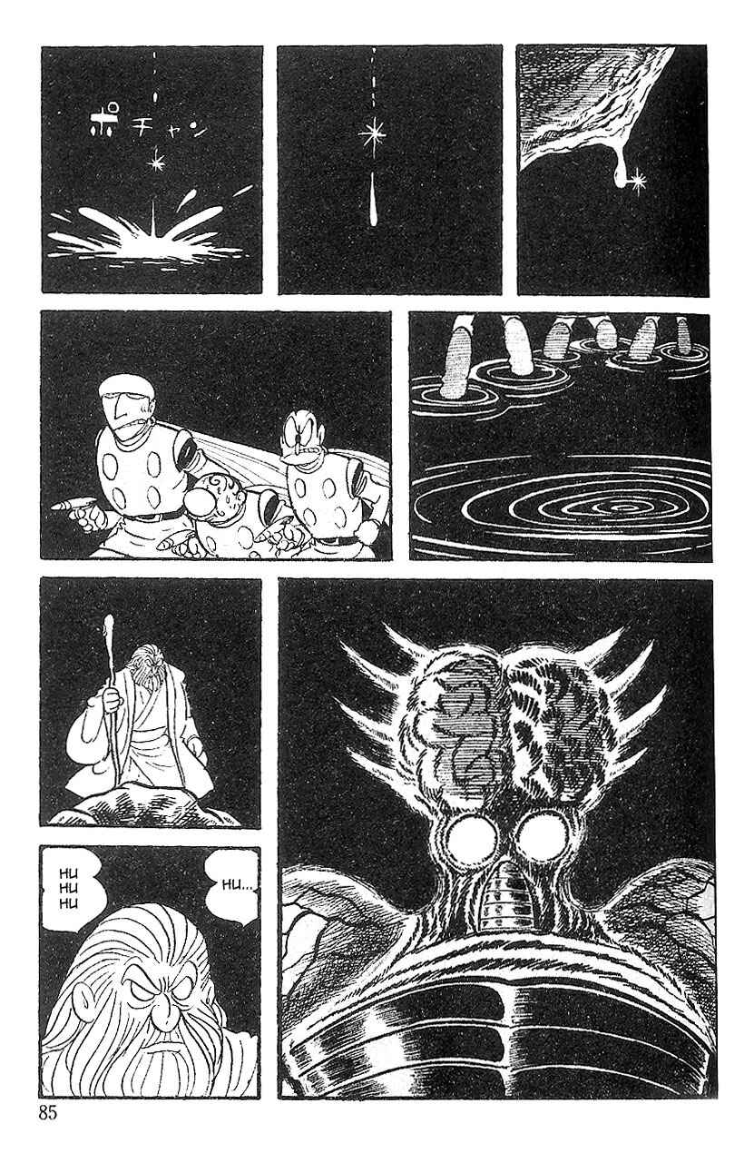 Page 5 Chapter 51 Cyborg 009