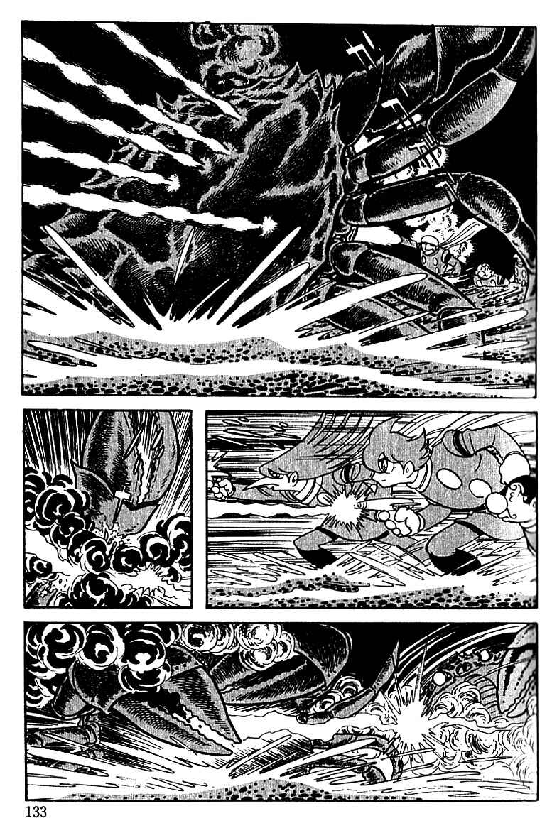 Page 17 Chapter 45 Cyborg 009