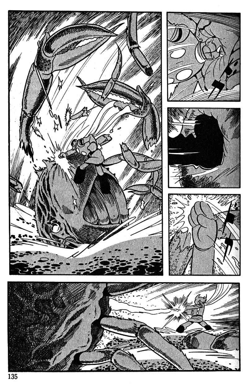 Page 19 Chapter 45 Cyborg 009