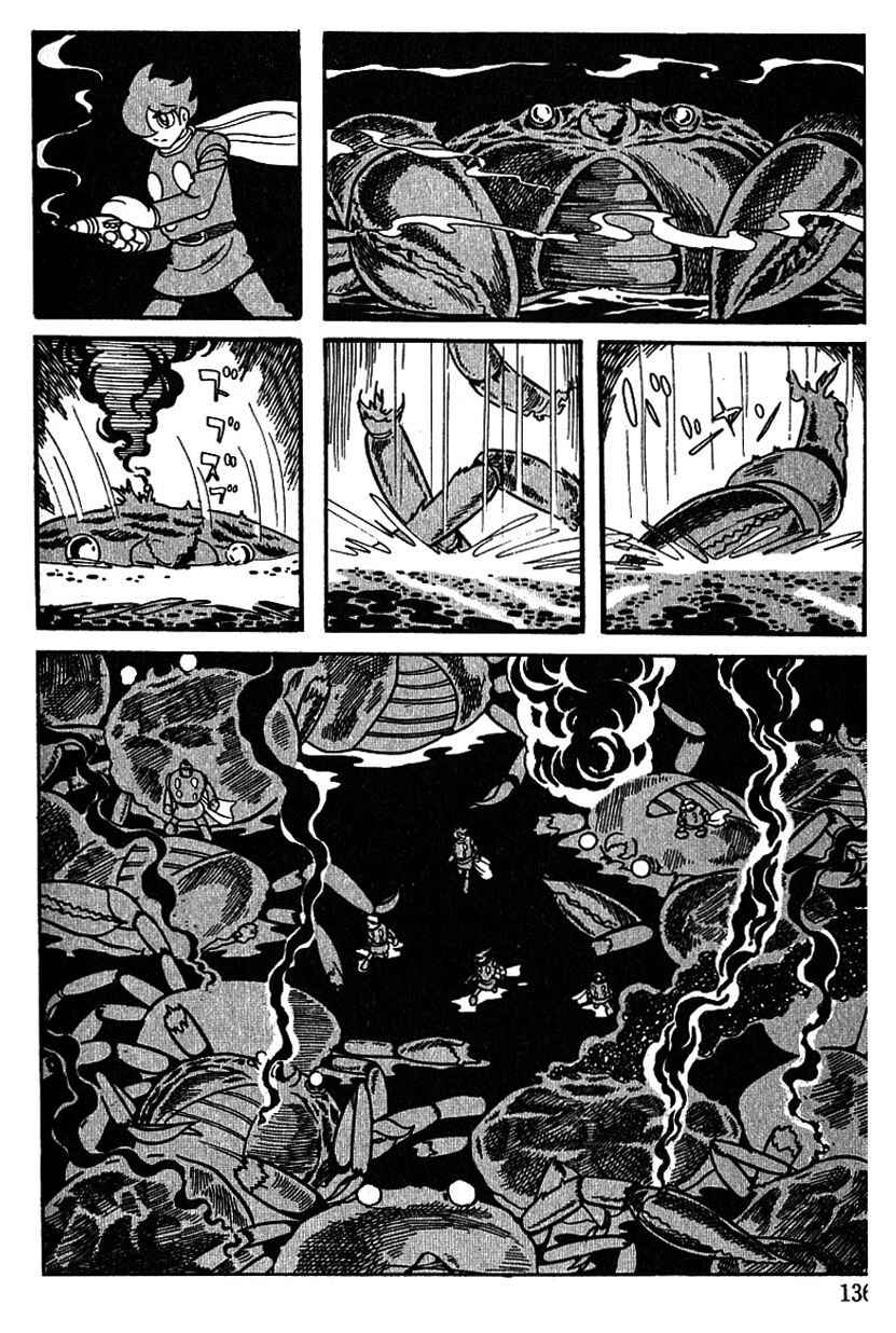 Page 20 Chapter 45 Cyborg 009