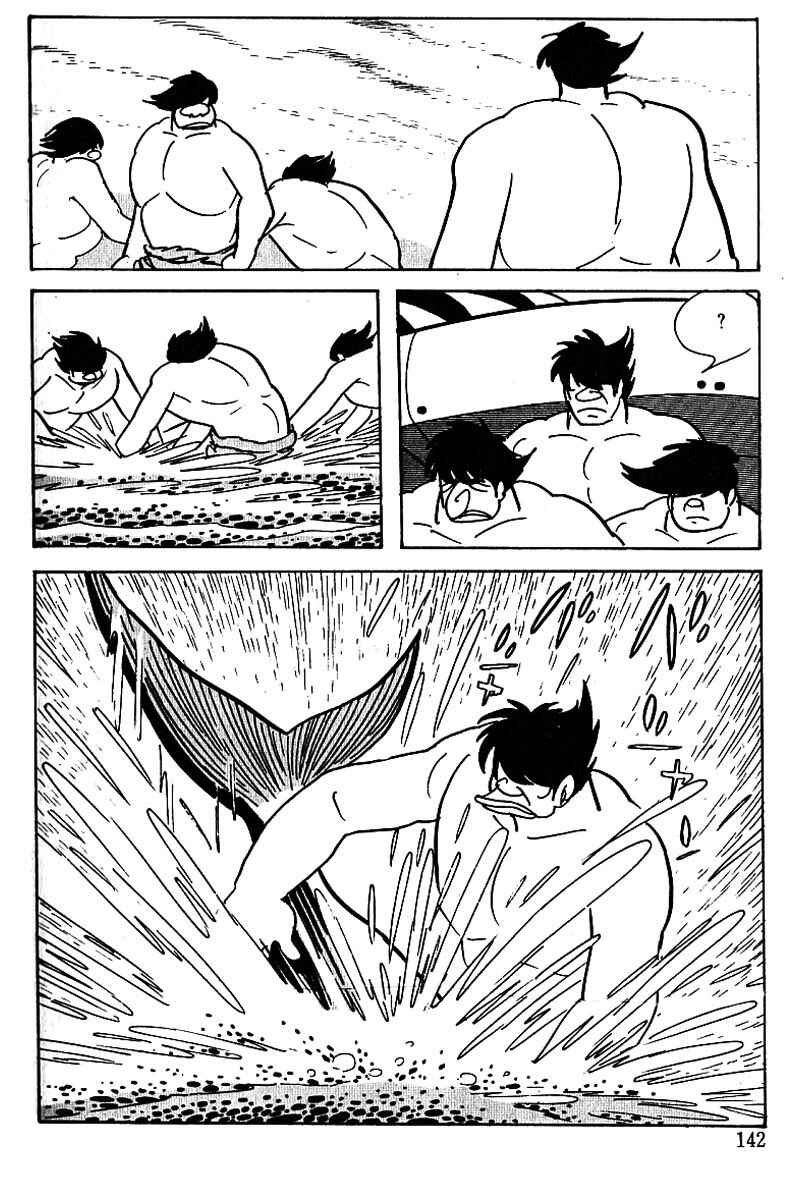 Page 26 Chapter 45 Cyborg 009