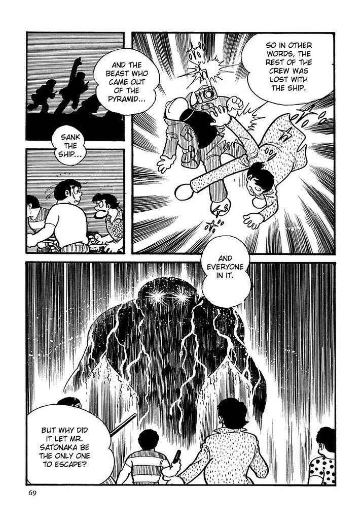 Page 12 Chapter 104 Cyborg 009