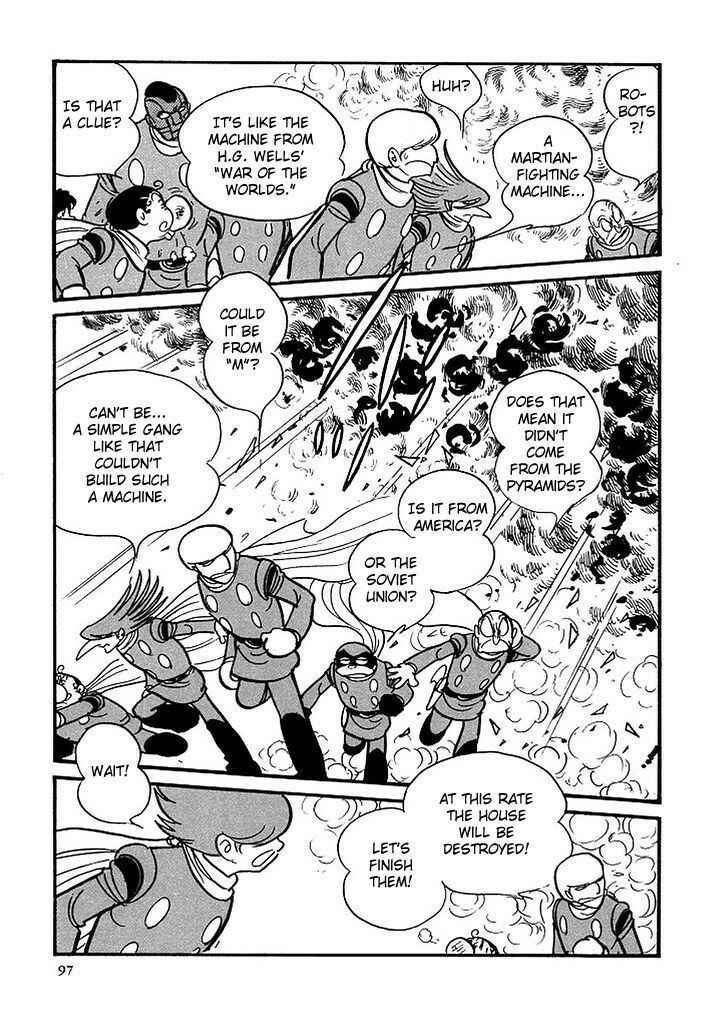 Page 36 Chapter 104 Cyborg 009