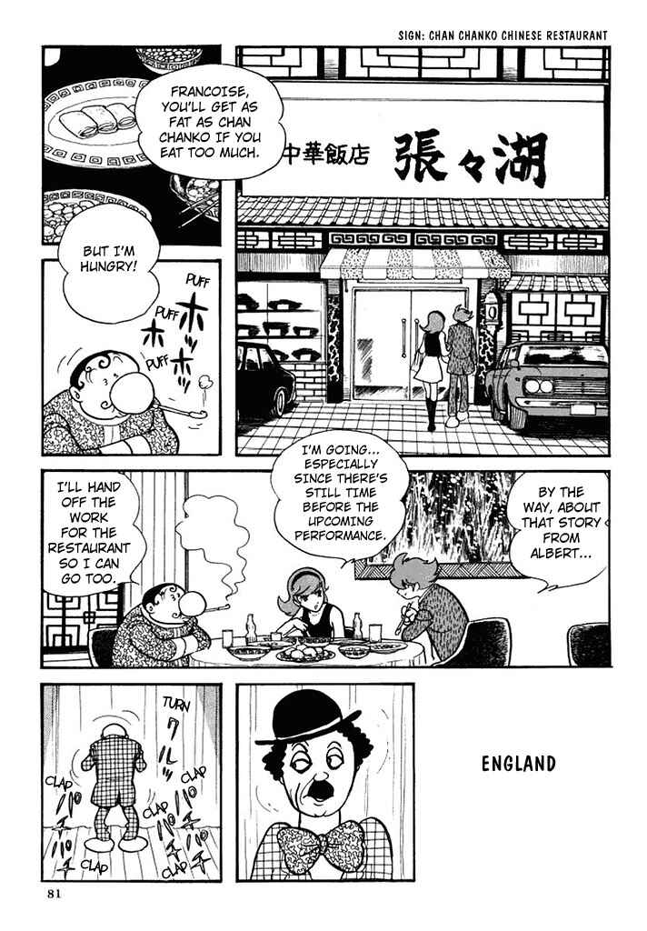 Page 11 Chapter 94 Cyborg 009