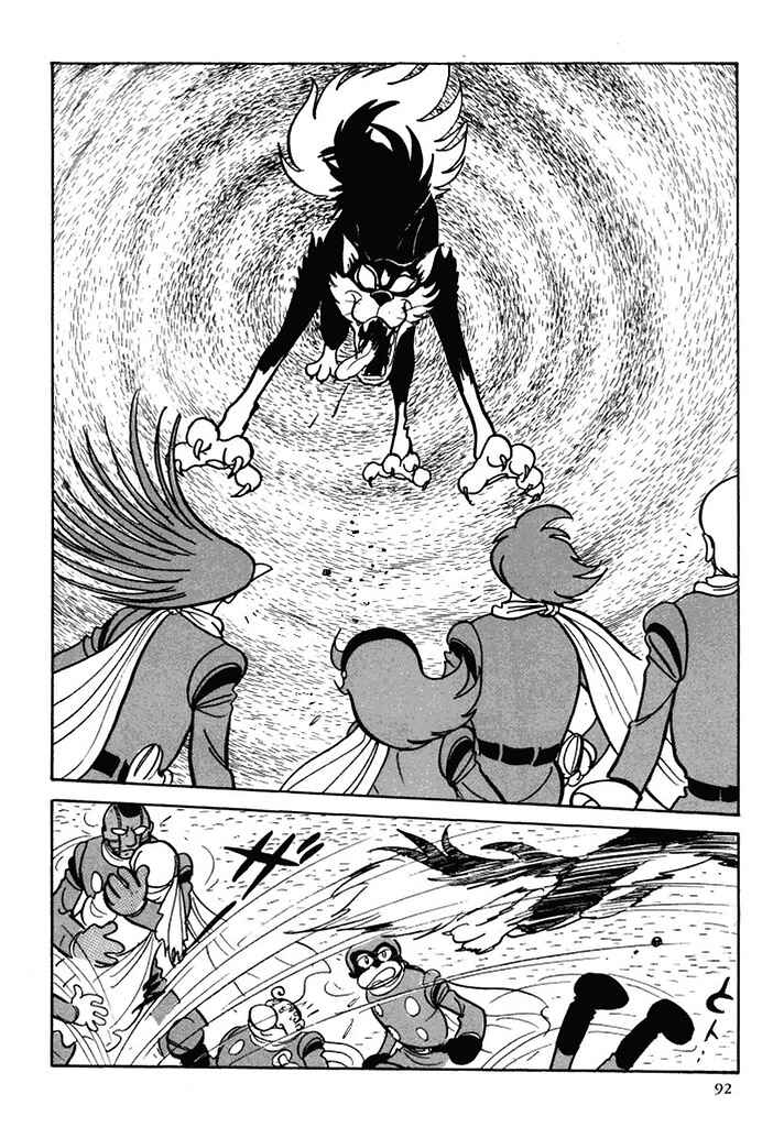 Page 20 Chapter 94 Cyborg 009