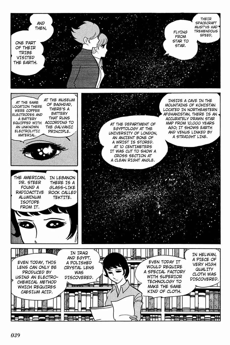 Page 10 Chapter 78 Cyborg 009