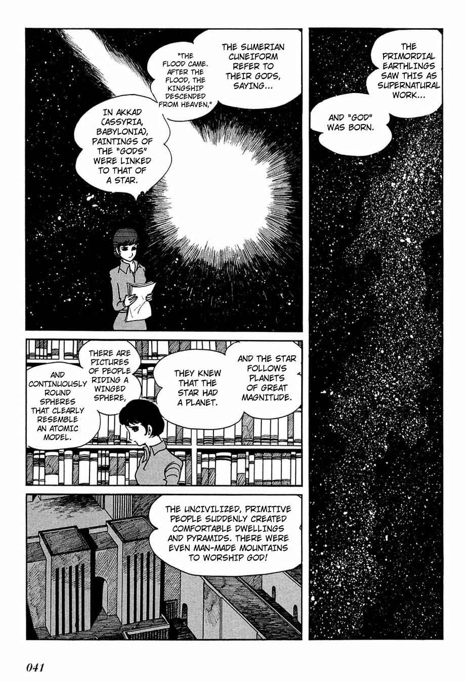 Page 12 Chapter 78 Cyborg 009