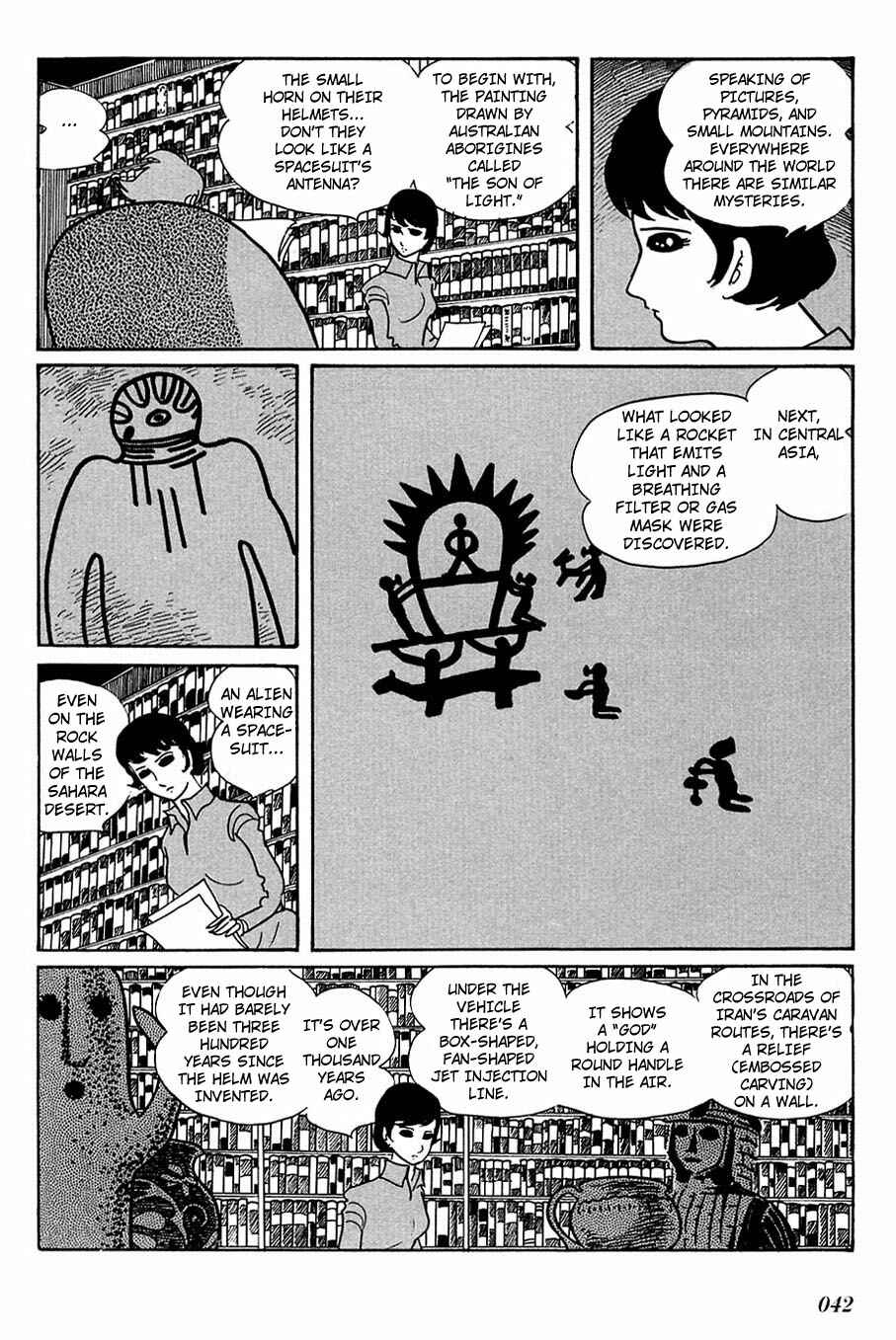 Page 13 Chapter 78 Cyborg 009