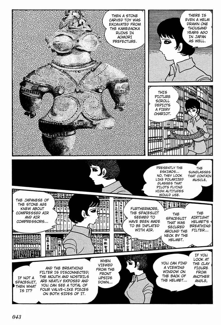 Page 14 Chapter 78 Cyborg 009