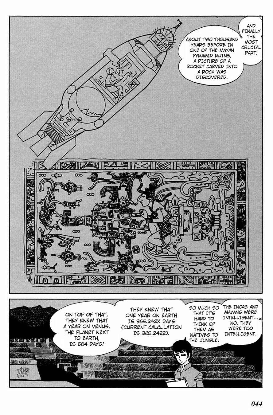 Page 15 Chapter 78 Cyborg 009