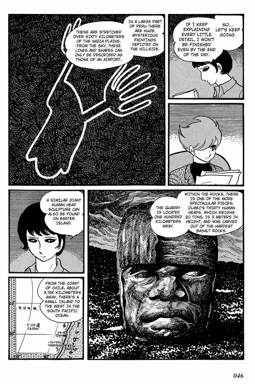 Page 17 Chapter 78 Cyborg 009