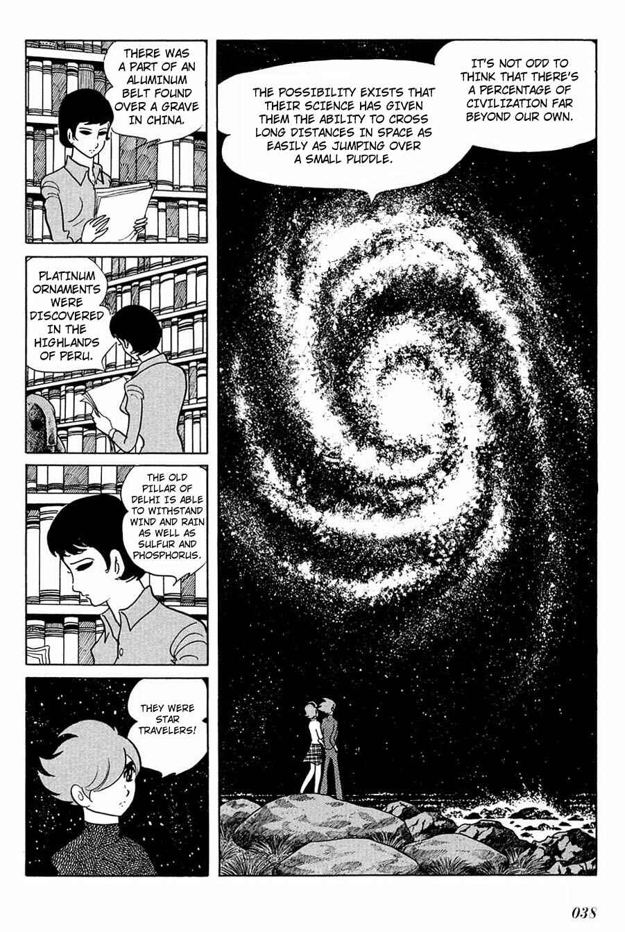 Page 9 Chapter 78 Cyborg 009