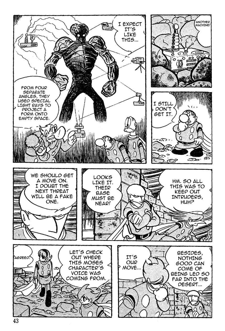 Page 16 Chapter 49 Cyborg 009