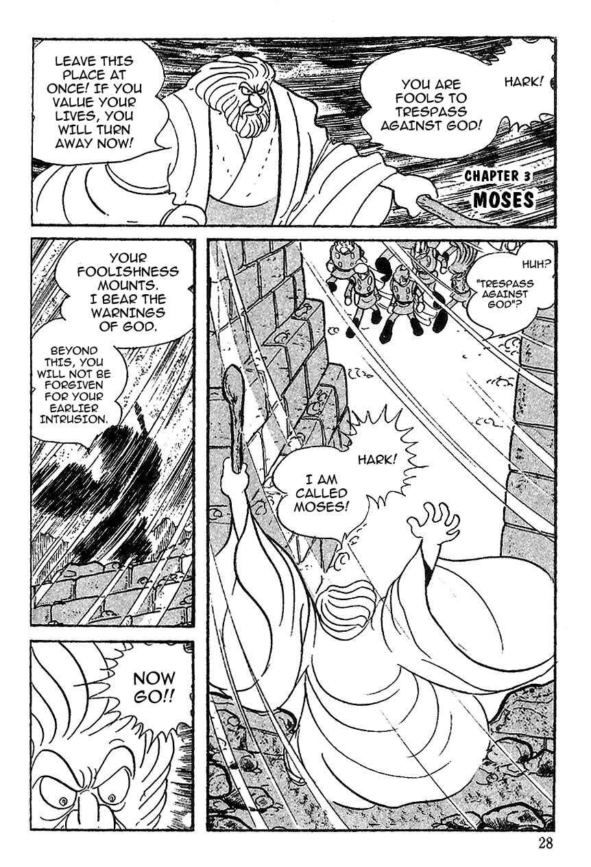 Page 2 Chapter 49 Cyborg 009